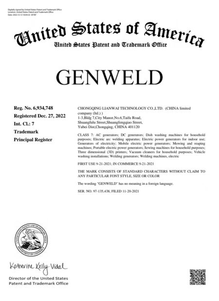 China Chongqing Lianwai Technology Co., Ltd. certificaten